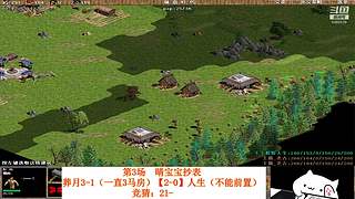 罗马复兴古鲁局直播间