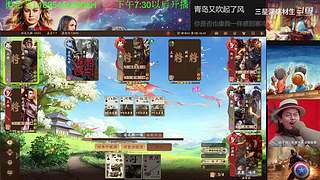 三国杀OL，十周年国战老萌新