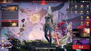 【有位】忠于永劫 终于永劫