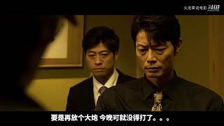 【更新】最全斗牌、麻将剧集解说