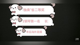 钢琴独奏&nbsp;获省二等奖