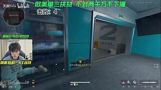 怯战蜥蜴附体！