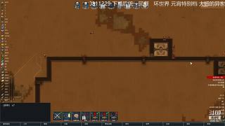 环世界原汁原味版