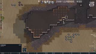 环世界原汁原味版