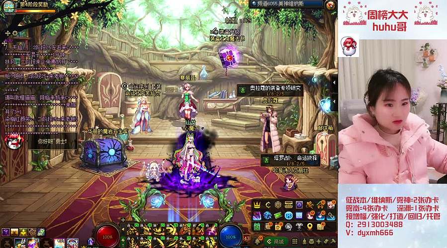 狄瑞吉帮打普通8.0困难8.4