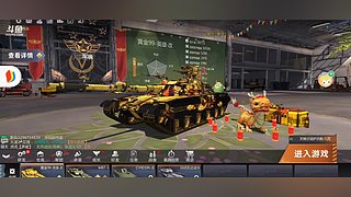 我辈修士。何惜一战。 9646403