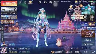 广东女孩，和平王者一起狂欢