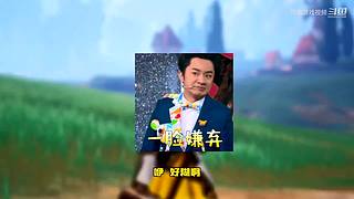 熊猫游戏视频的直播间