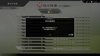 秋掌柜的游戏客栈