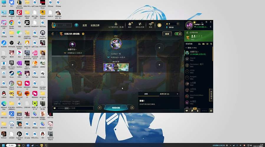 秋掌柜的游戏客栈