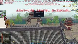 太白神刀天香免费论剑