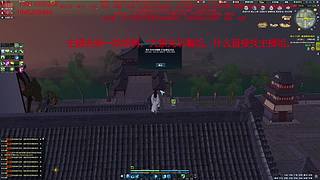 太白神刀天香免费论剑