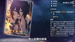 早年旅行者在提瓦特探险