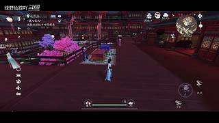 绿野仙踪吖的游戏直播间