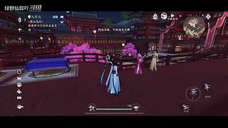 绿野仙踪吖的游戏直播间