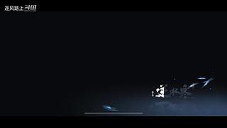 逐风路上的游戏直播间