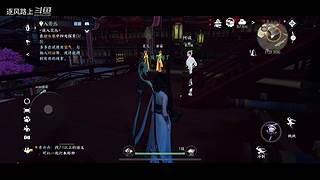 逐风路上的游戏直播间