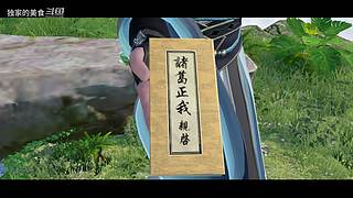 玉玉子游戏直播间