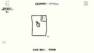 沉浸式游戏 9799048