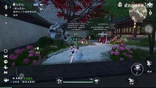 爱游戏的乐乐的直播间