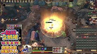 江湖2重逢护肝辅助