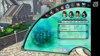 仙剑奇侠传5前传 9957573