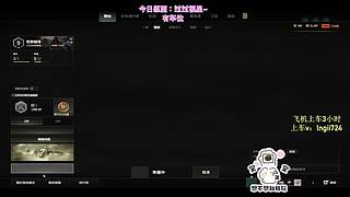【有车位】PUBG启动！