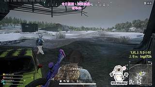 【有车位】PUBG启动！