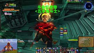 评级战场 降龙十八掌 一掌都没了