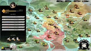 《息风谷战略》