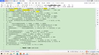 10996111的直播间