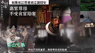 喂,在吗?进来看Show了.