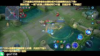 飞机帮打荣耀，国服孙尚香带粉连胜