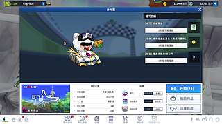 高速垫底。。。。