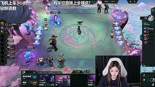 艾欧尼亚 全模式有车位