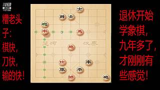 会一点点的直播间