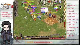 【金庸群侠传OL-至尊服】-小混混混江湖