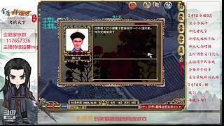 【金庸群侠传OL-至尊服】-小混混混江湖