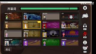 鹅鸭杀手游包包兄的直播间