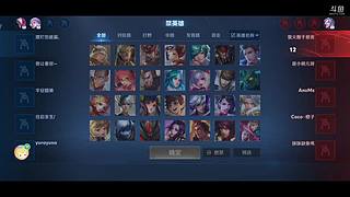 沁沁子爱吃鱼直播间