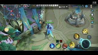 王者峡谷的雄鹰