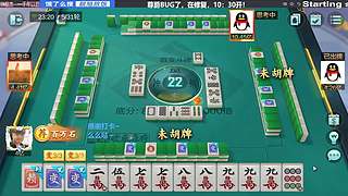 携二十亿前来应战！！