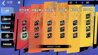 上分上分黑色玫瑰