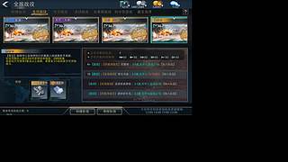 铭涛008的直播间