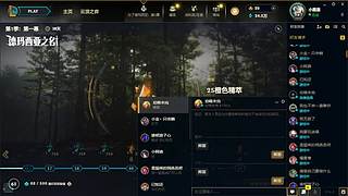 娄底第一龙王打野