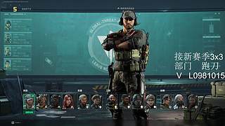 有位，可预约下赛季3X3