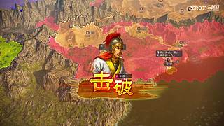 五一居士挑战｜三国志14顶级难度单人开局