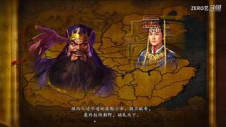 五一居士挑战｜三国志14顶级难度单人开局