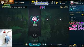 欢迎来到德莱联盟！臭宝~