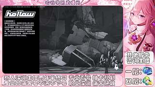 原神深渊主播的直播间